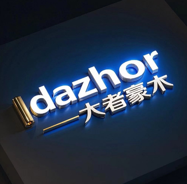沧州全屋定制品牌-大者雷火电竞